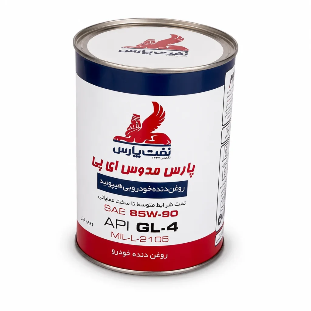 روغن گیربکس پارس مدوس 85W-90