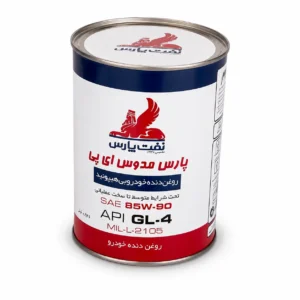 روغن گیربکس پارس مدوس 85W-90